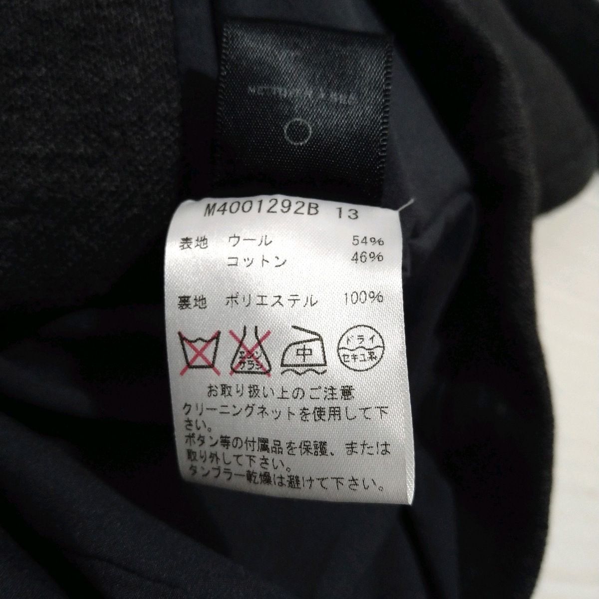 MARC BY MARC JACOBS(マークバイマークジェイコブス) コート