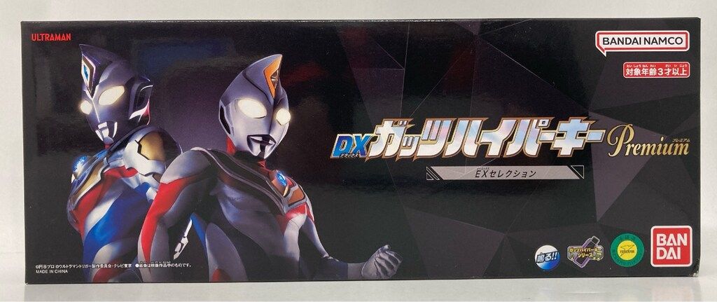 BANDAI NAMCO DXガッツハイパーキープレミアム EXセレクション
