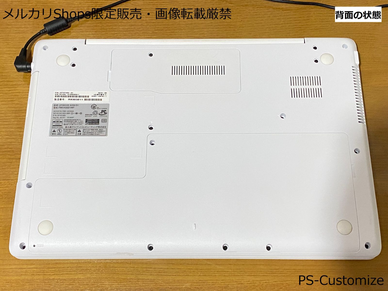 Fujitsu LIFEBOOK AH50/D1 Core i7-7700HQ, DDR4 8GB, SSD 256GB ノートPC メンテナンス済  - メルカリ