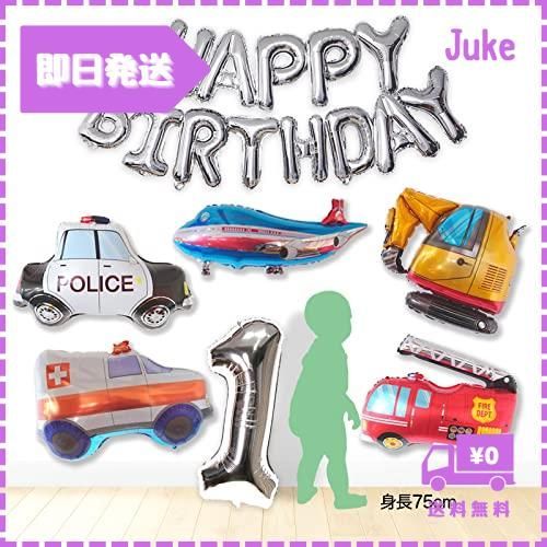 即納誕生日 乗り物 バースデー バルーン 飾り付け 風船 車 働く車 4歳 男の子 数字バルーン 飾り 装飾 (数字「４」くるまファイブ Bセット)  メルカリ