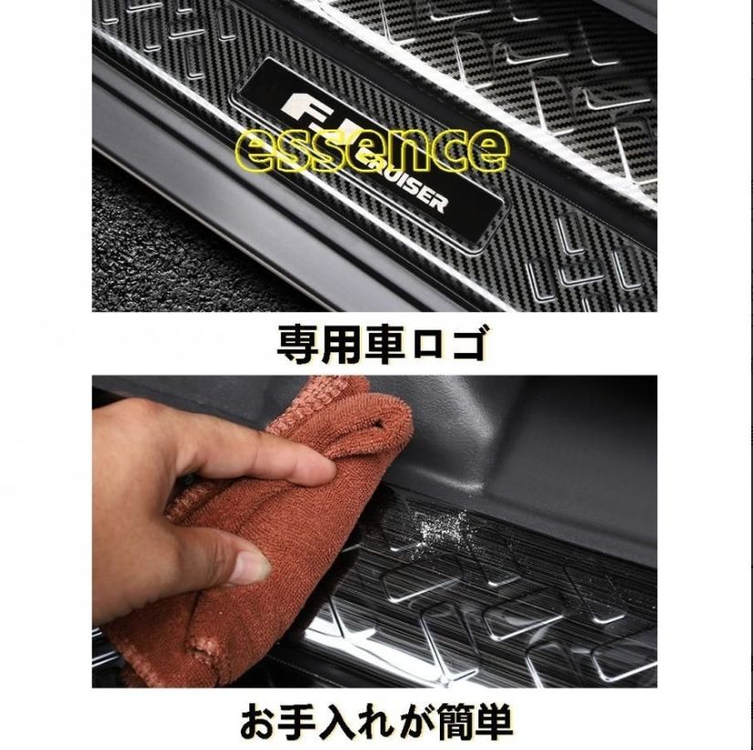 スカッフプレート トヨタ