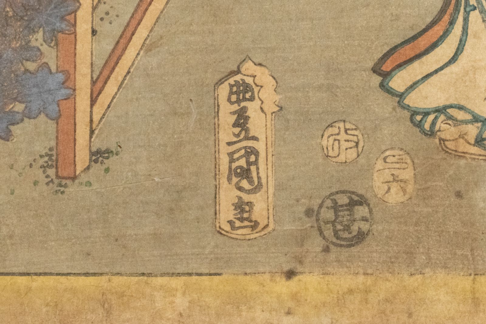 歌川国貞（豊国）「名古屋山三」木版画　 浮世絵 木版画 茶色の額縁 歌川国貞（豊国）「名古屋山三」木版画 浮世絵 木版画 茶色の額縁