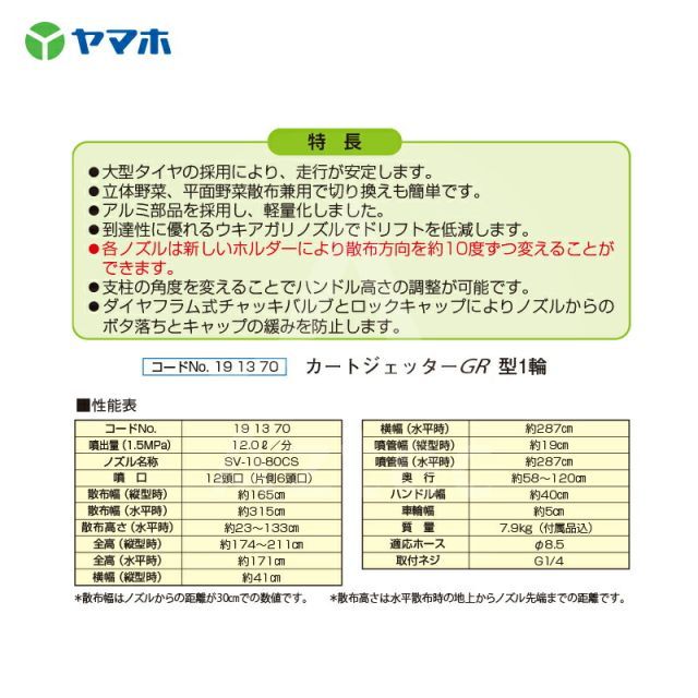 はな 法人/農園宛 0円 ※法人名必須]ヤマホ｜＜2台セット＞野菜用 カート