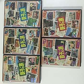 未使用】【中古】 鉄子の旅 [レンタル落ち] (全5巻) DVDセット