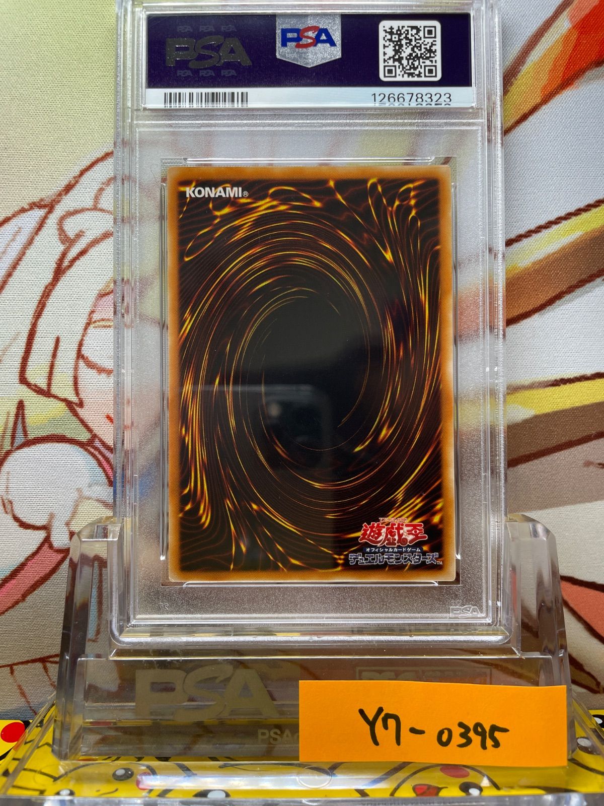 ￼ラビエル　レリーフ　￼極美品 ラビエル レリーフ ￼極美品 Yahoo!オークション -「ラビエル