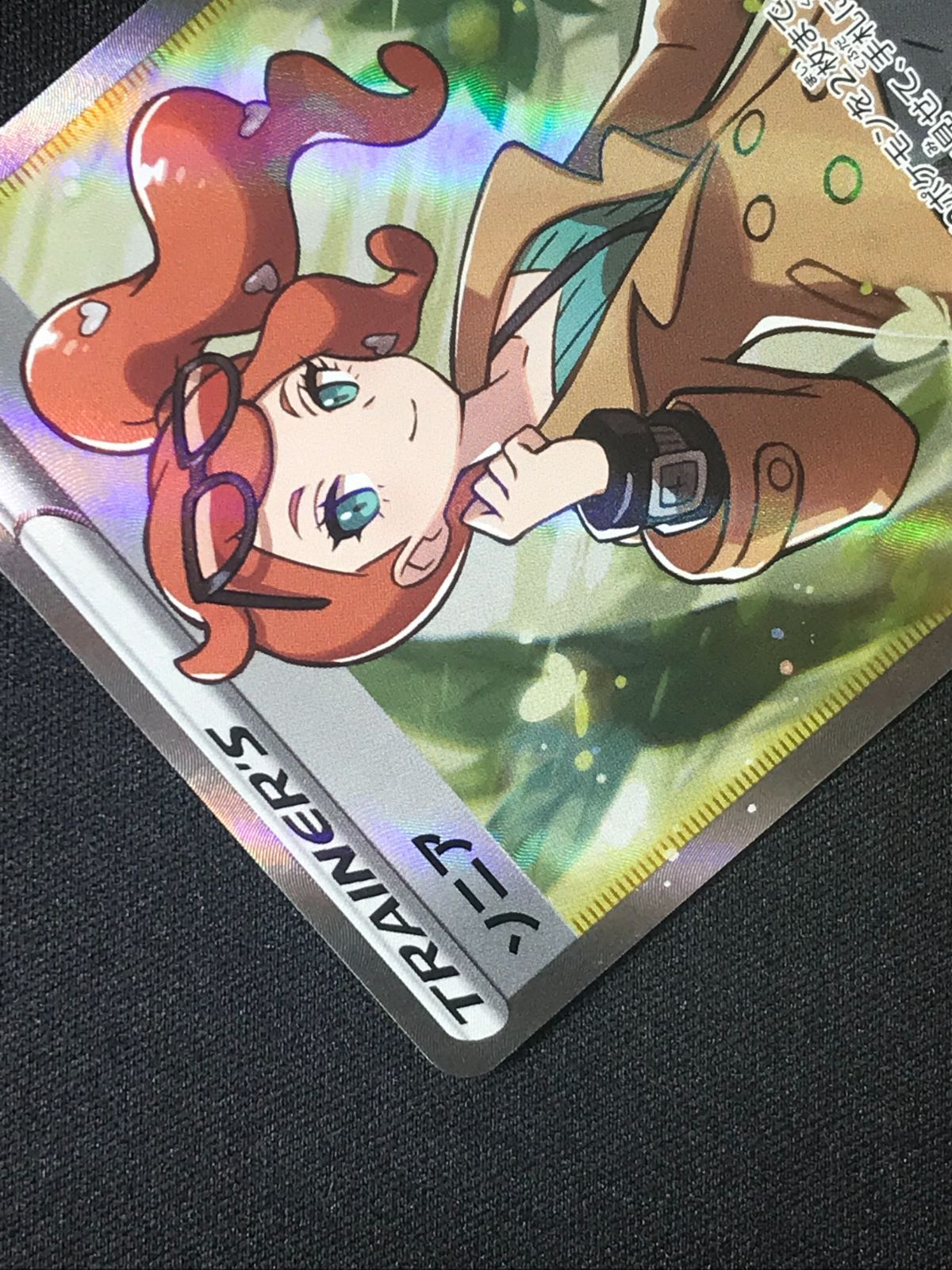 ソニア SR VMAXライジング ポケカ ポケモンカード Amazon.co.jp: ポケモンカードゲーム剣盾 s1a 強化拡張パック