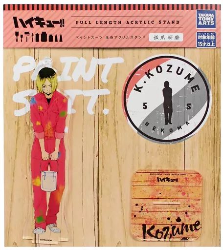 [Used] Acrylic Stand/Acrylic Panel Solitary Nail Polish (Paint Suit) Acrylic Stand “Haikyu!!”