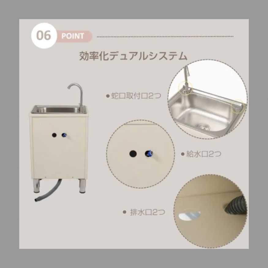 幅広 水栓付き