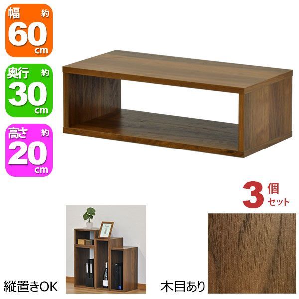 87959☆G-PLAN オープンシェルフ ブックケース 本棚 キャビネット 収納