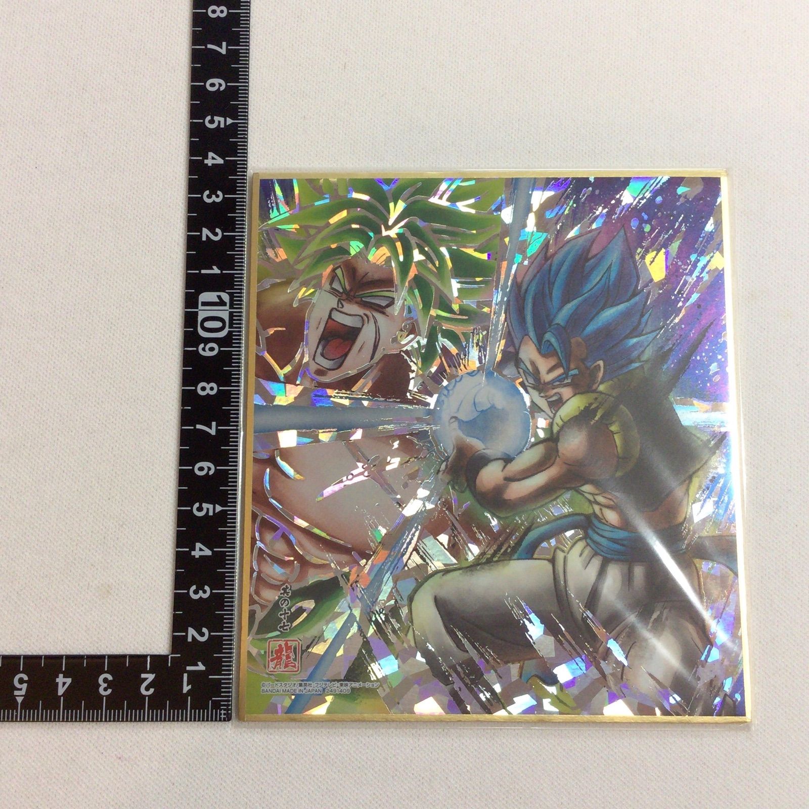 ドラゴンボール色紙アート　箔押し10枚セット　シークレット ドラゴンボール 色紙ART 箔押しのみ 10枚 セット - メルカリ