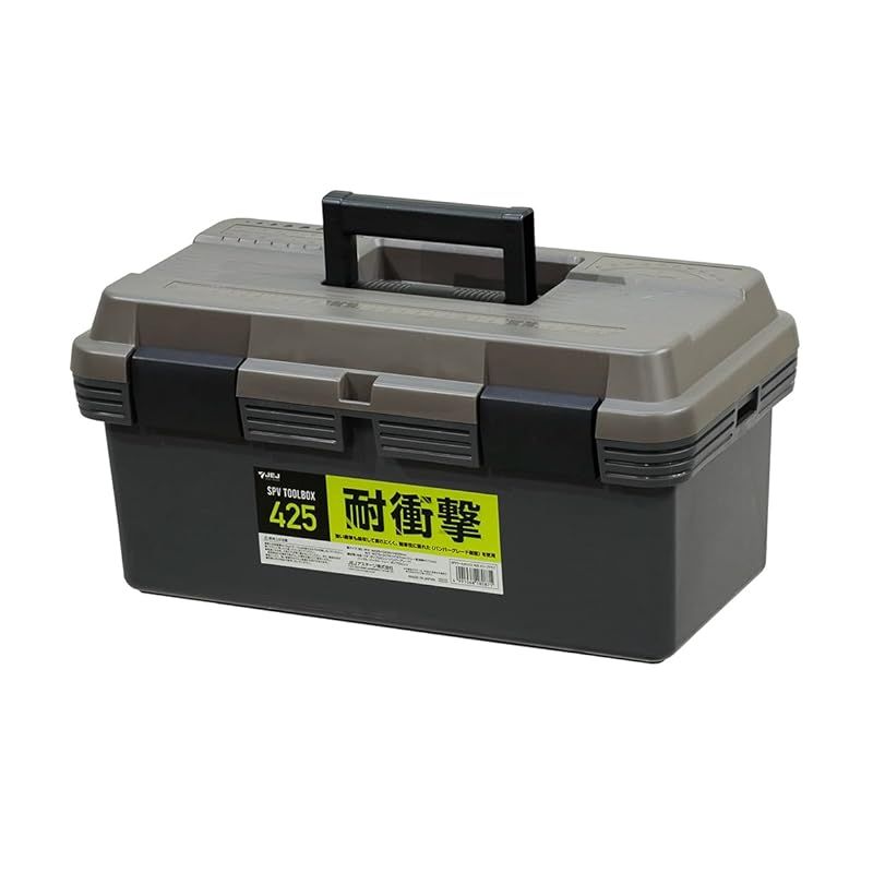 JEJアステージ 収納ボックス 日本製 アウトドア DIY (耐衝撃)SPV ツールボックス 425 防災 幅42.5×奥行23.5×高さ20.5 工具箱 ツールボックス