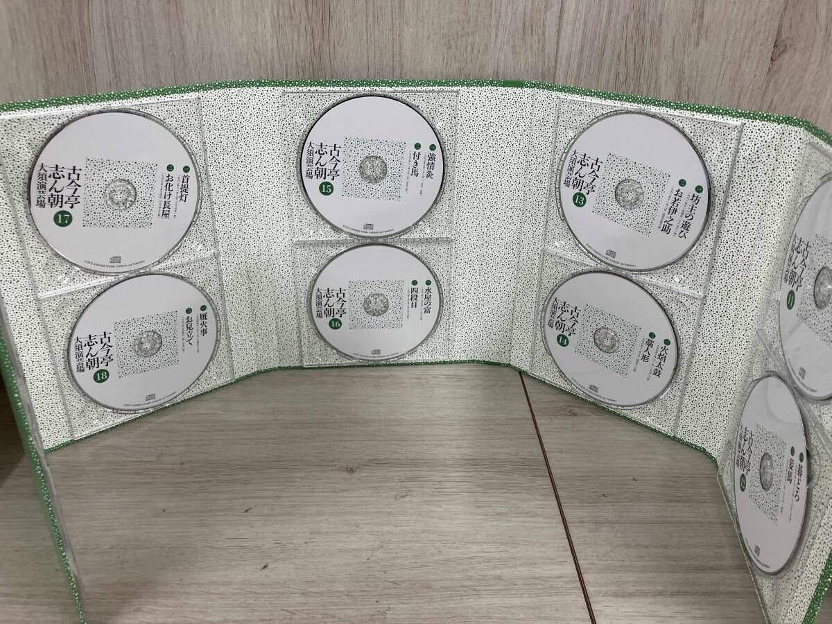 古今亭志ん朝 大須演芸場 CDブック 河出書房新社 - メルカリ