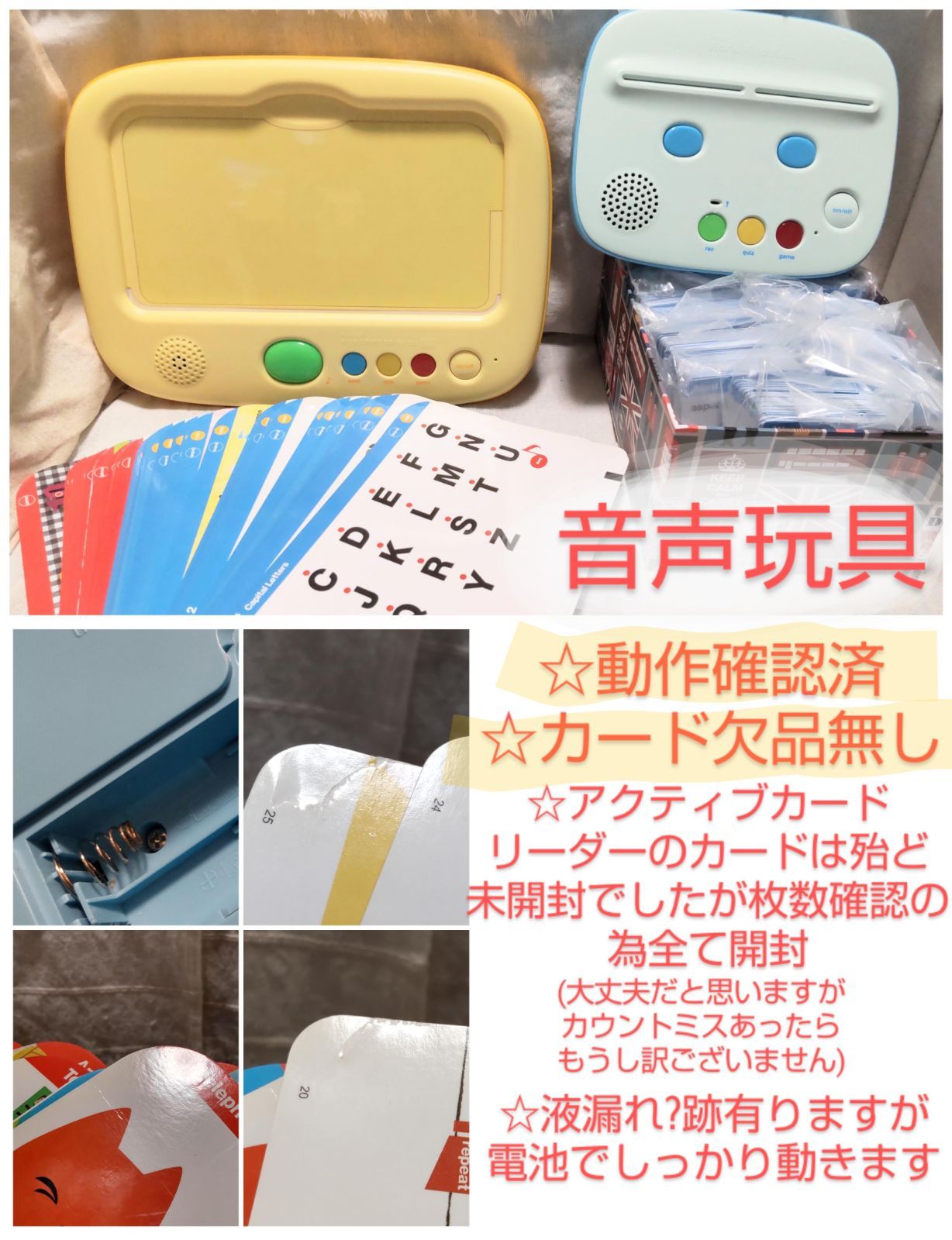 ワールドワイドキッズ ステージ1〜ステージ6 フルセット に近いセット