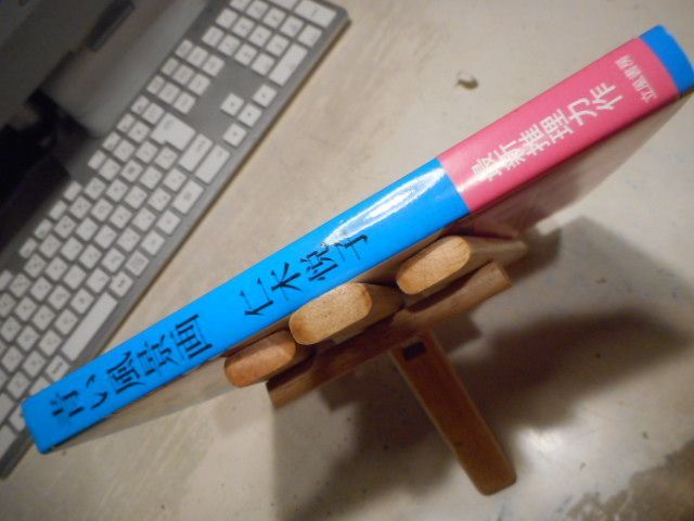 【中古】 青い風景画/立風書房/仁木悦子 中古】 青い風景画/立風書房/仁木悦子 中古】 青い風景画/立風書房/