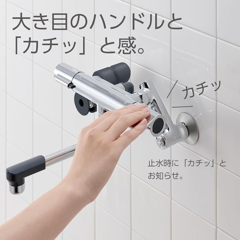 サーモシャワー混合栓 メッキ