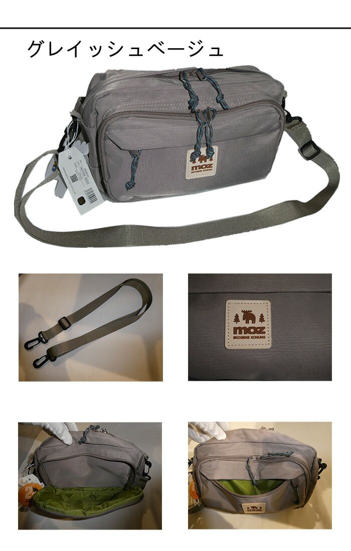 moz モズ MOZ もず ウエストバッグ 4L ZZOK-01 t2o61