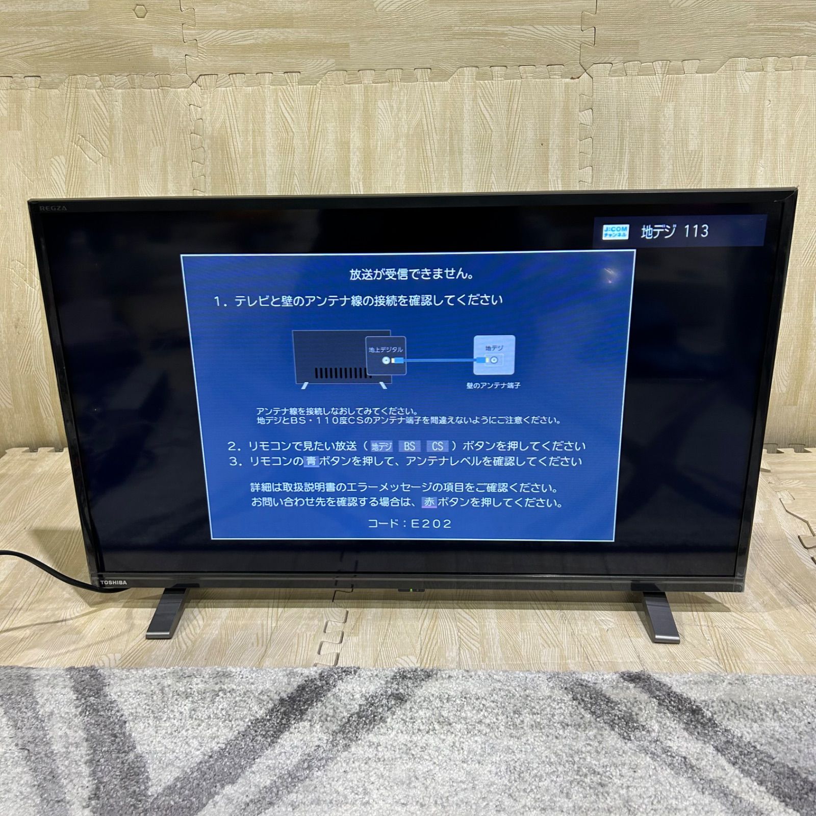 東芝 TOSHIBA REGZA 液晶テレビ 32V34 2020年製 - メルカリ