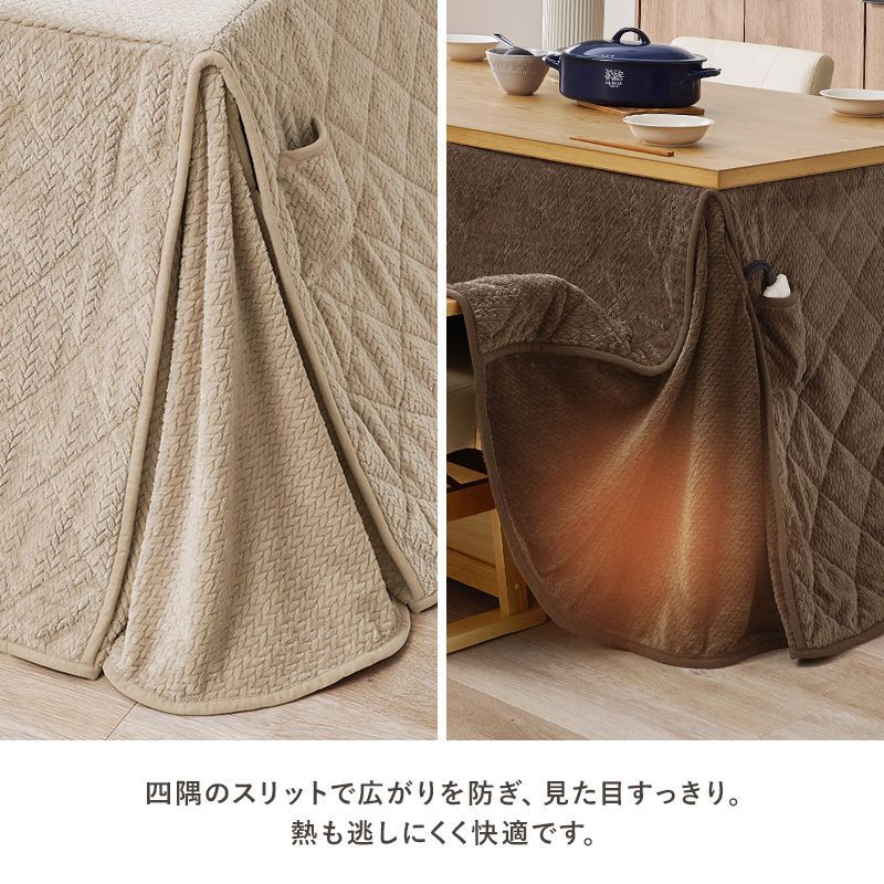 こたつ布団単品