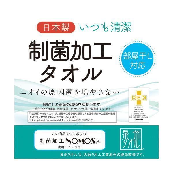 林