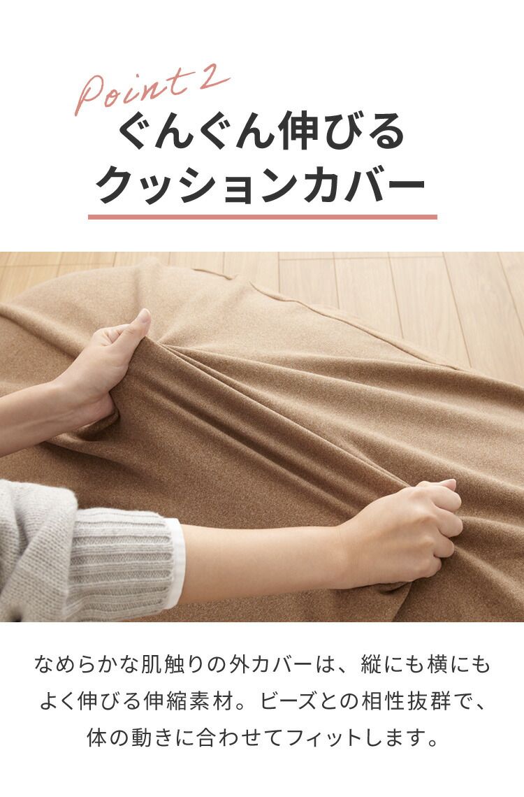 スマホクッション 1人