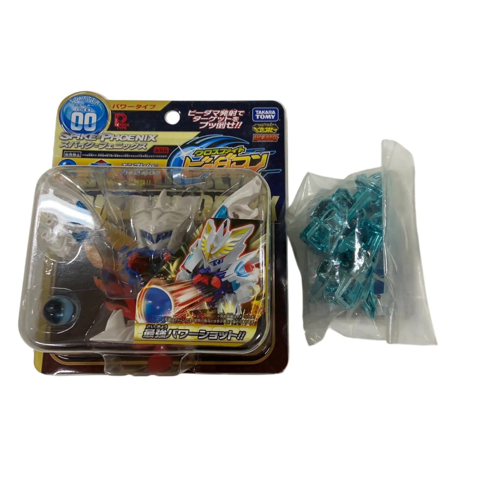 2025年最新】ビーダマン スパイクフェニックスの人気アイテム - メルカリ