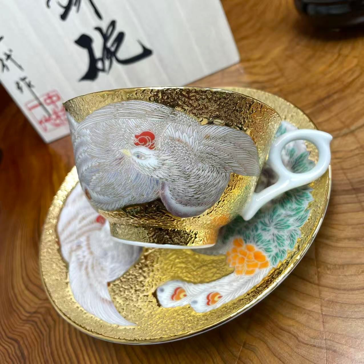 有田焼 金龍窯 作家 中村一代 コーヒーカップ 金彩鳳凰図 珈琲碗 共箱