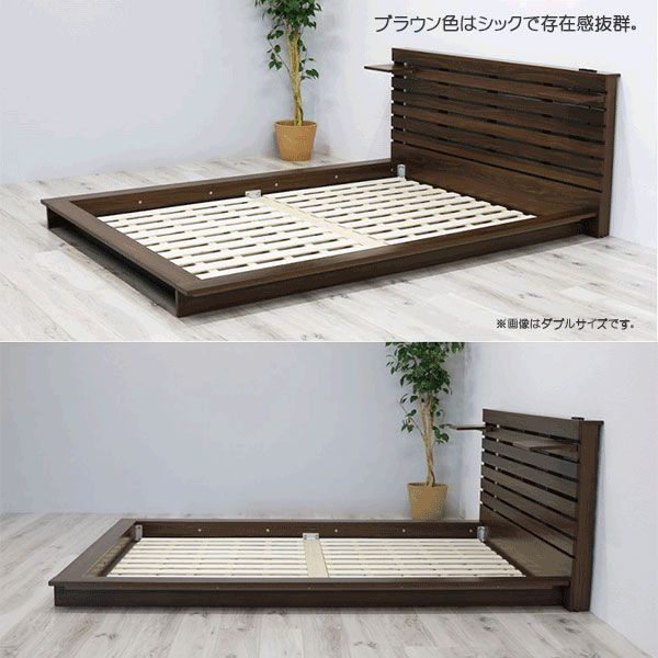 コンセント付き