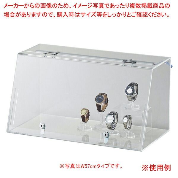鍵付きショーケース 白色LED照明付き W87cm 61-756-86-3
