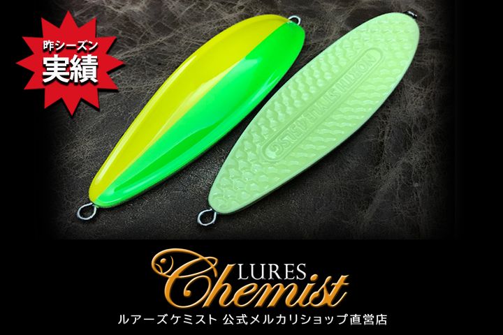 ルアーズケミスト ジアキア45 HYPP、HYCG/バックグロー Lures