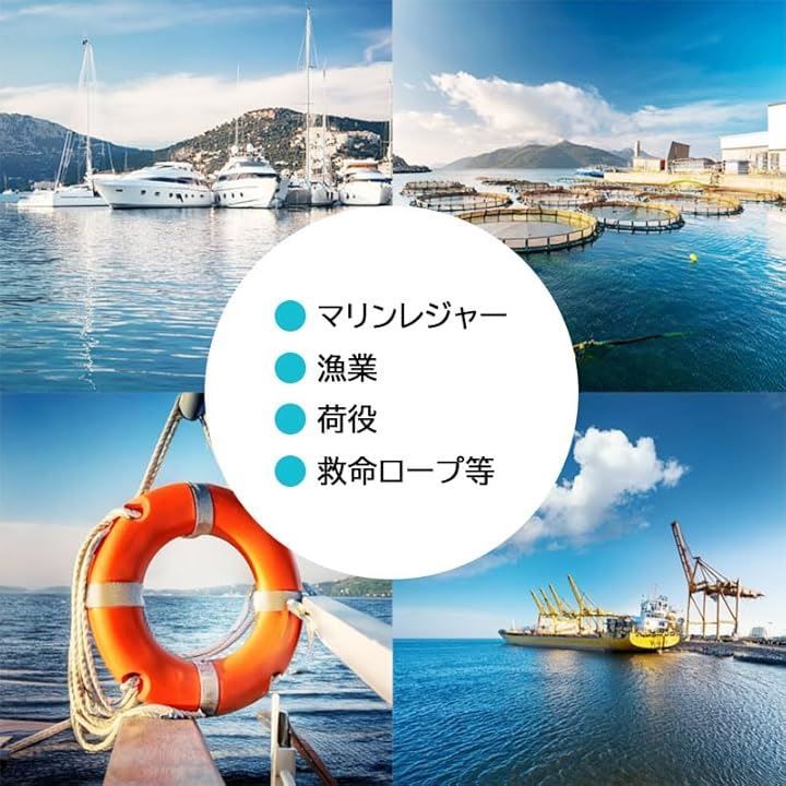 救命ロープ 救援