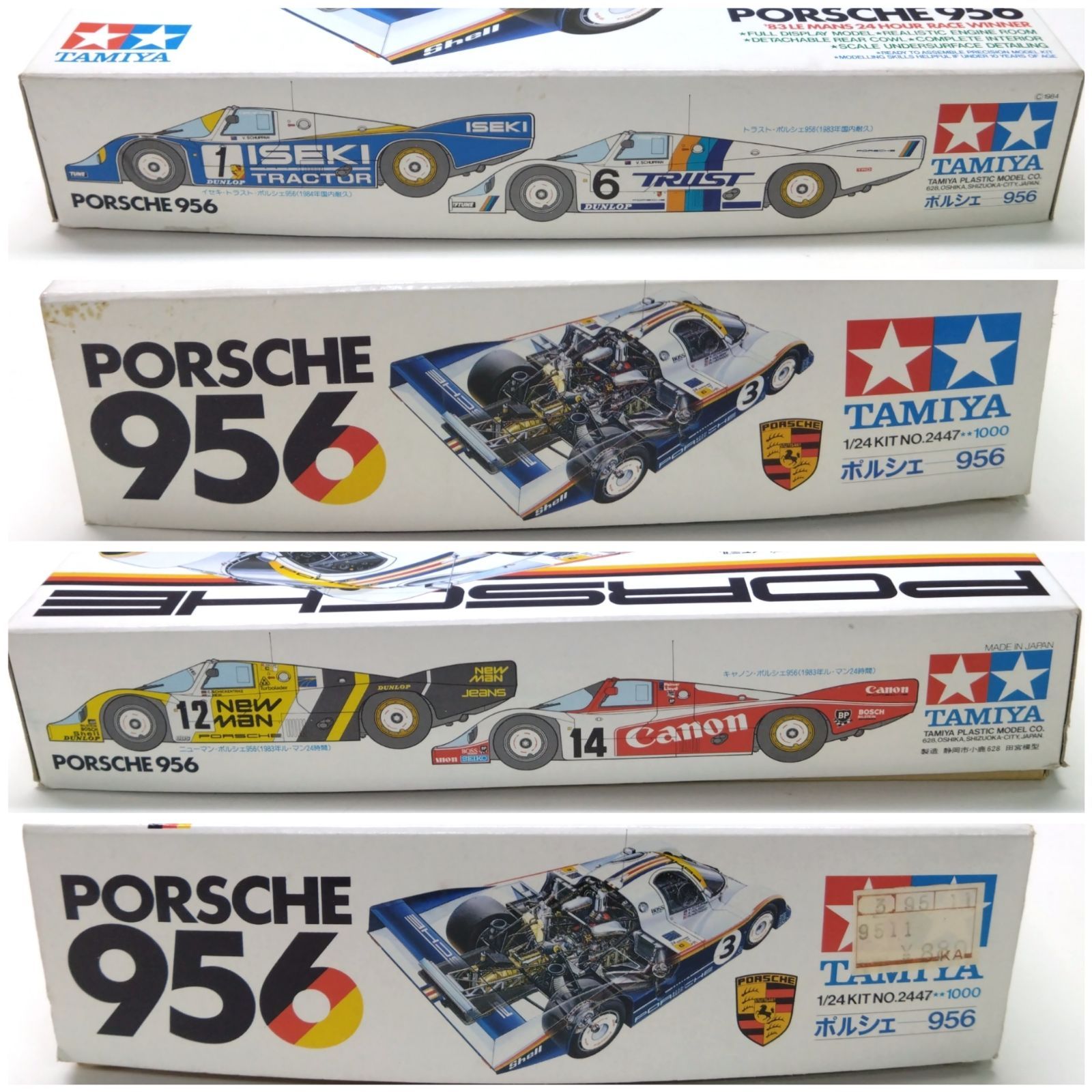326 TAMIYA タミヤ 1/24 スポーツカーシリーズ NO.47 ポルシェ