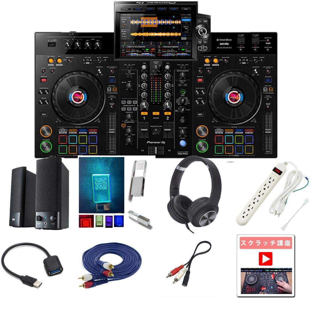 DDJーFLX4 XM8500 マイク マイクスタンド ケーブル類 DJ配信等 DDJーFLX4 XM8500 マイク マイクスタンド ケーブル類 DJ配信等 DDJー