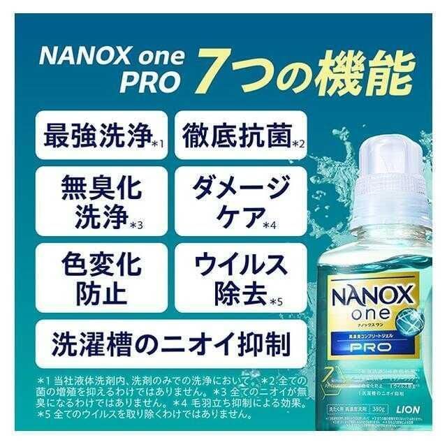 1070g×6袋 NANOX