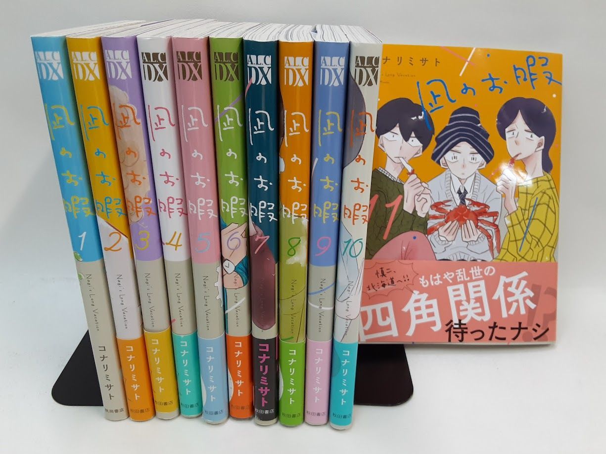 凪のお暇 コミック 1-11巻セット 状態：良い - メルカリ