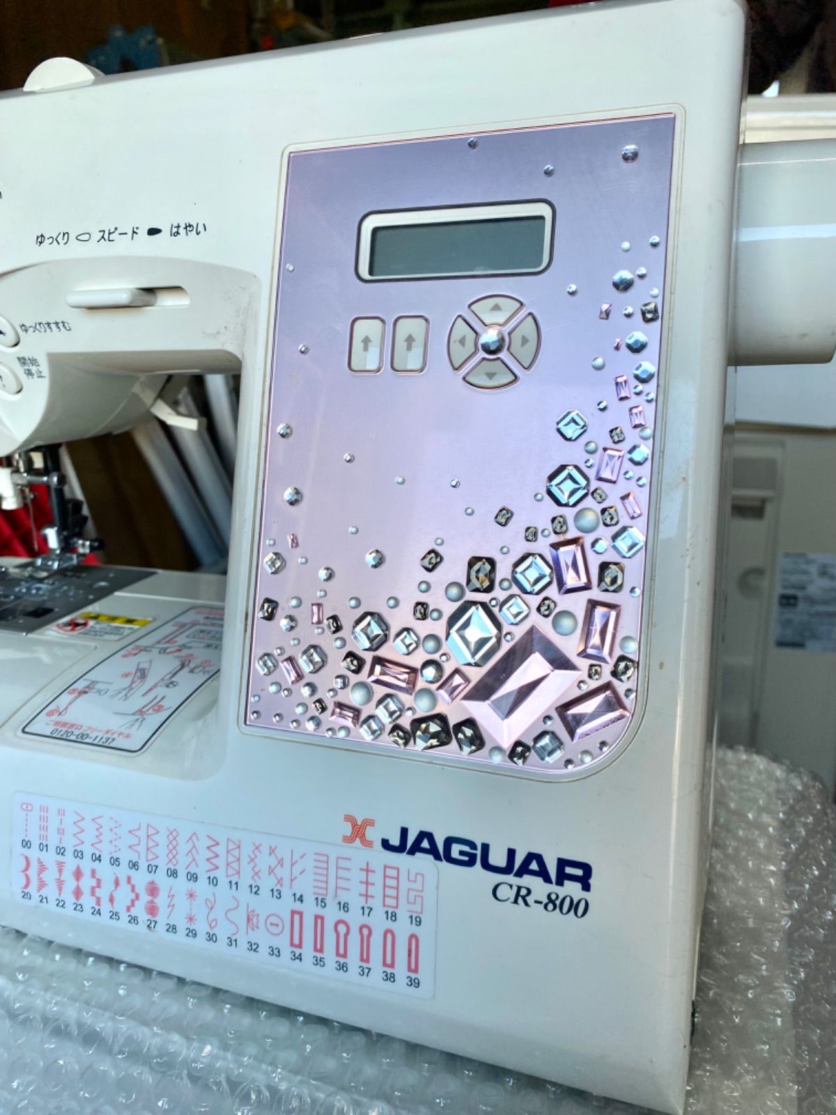 ジャガーミシン CR-800/CR-800B コンピューターミシン JAGUAR
