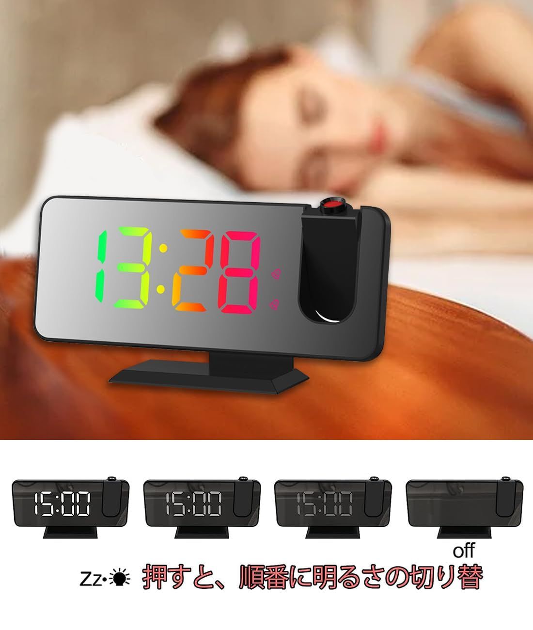 温湿度計 デジタル投影時計 多機能目覚まし時計 ACアダプター付 FM
