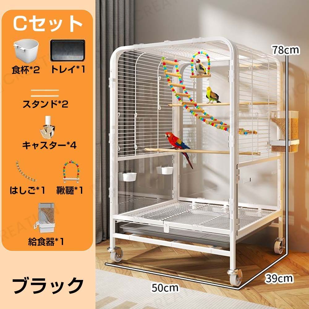 リアアクリル鳥かご Cセット