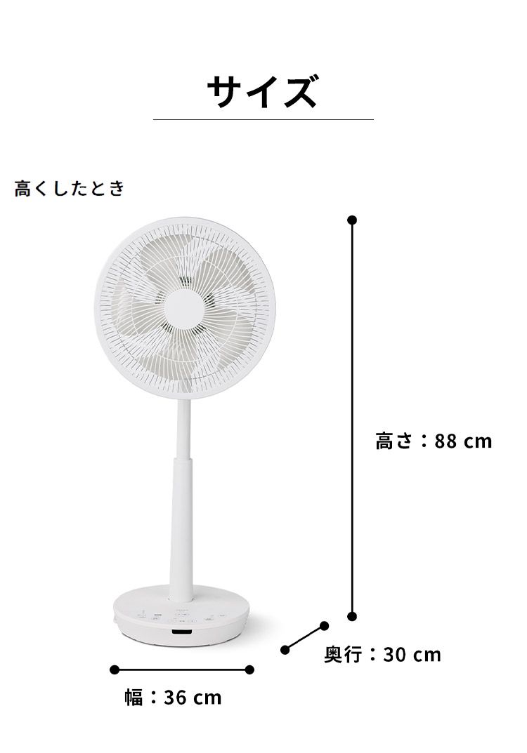 シロカ siroca 音声操作 扇風機 サーキュレーター 省エネ DC 音声認識扇風機 リモコン 風量調節 SF-V191