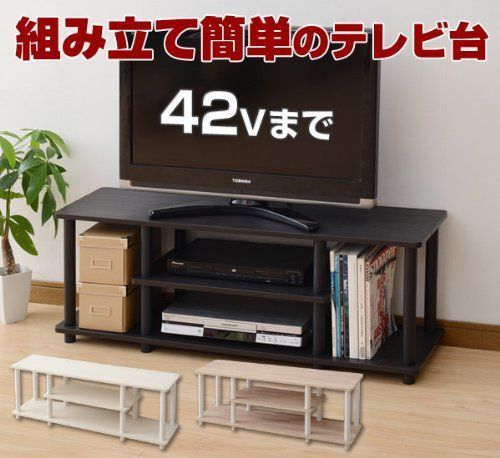 オンラインストア販売 山善(YAMAZEN) テレビ台 幅112 ダークブラウン