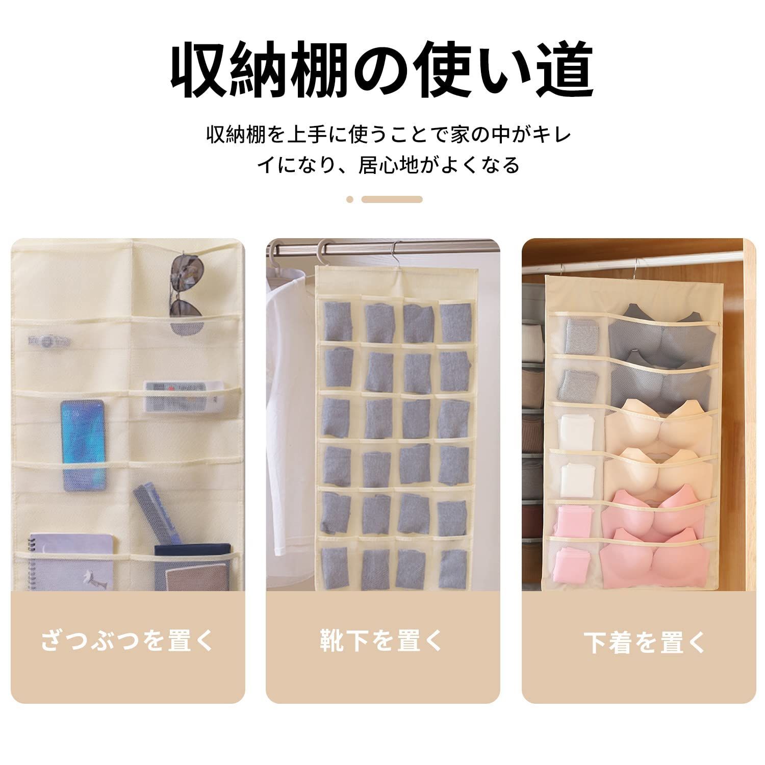 ウォールポケット