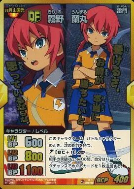 イナイレ　イナGO　カード　風丸　霧野 イナズマイレブンGO 霧野蘭丸 金文字 カード - メルカリ