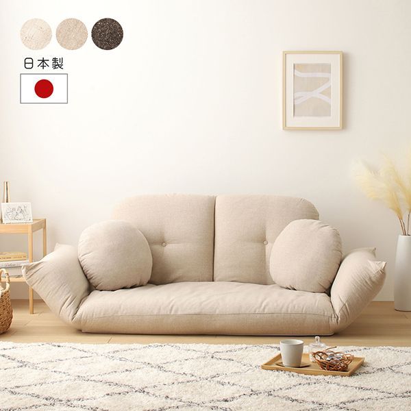 ニトリ Nシールド ロック ソファーベッド 3人掛け l字 大型 ニトリ N