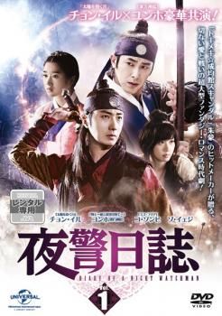 夜警日誌 1(第1話～第2話)【洋画 中古 DVD】レンタル落ち - メルカリ