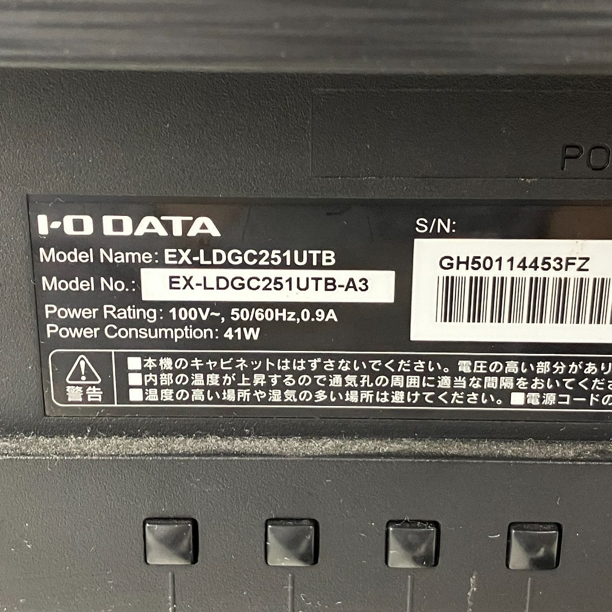 DATA EX-LDGC251UTB