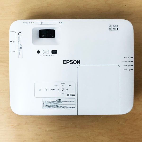 EPSON エプソン ビジネスプロジェクター No.1 EB-2265U 無限堂 メルカリ