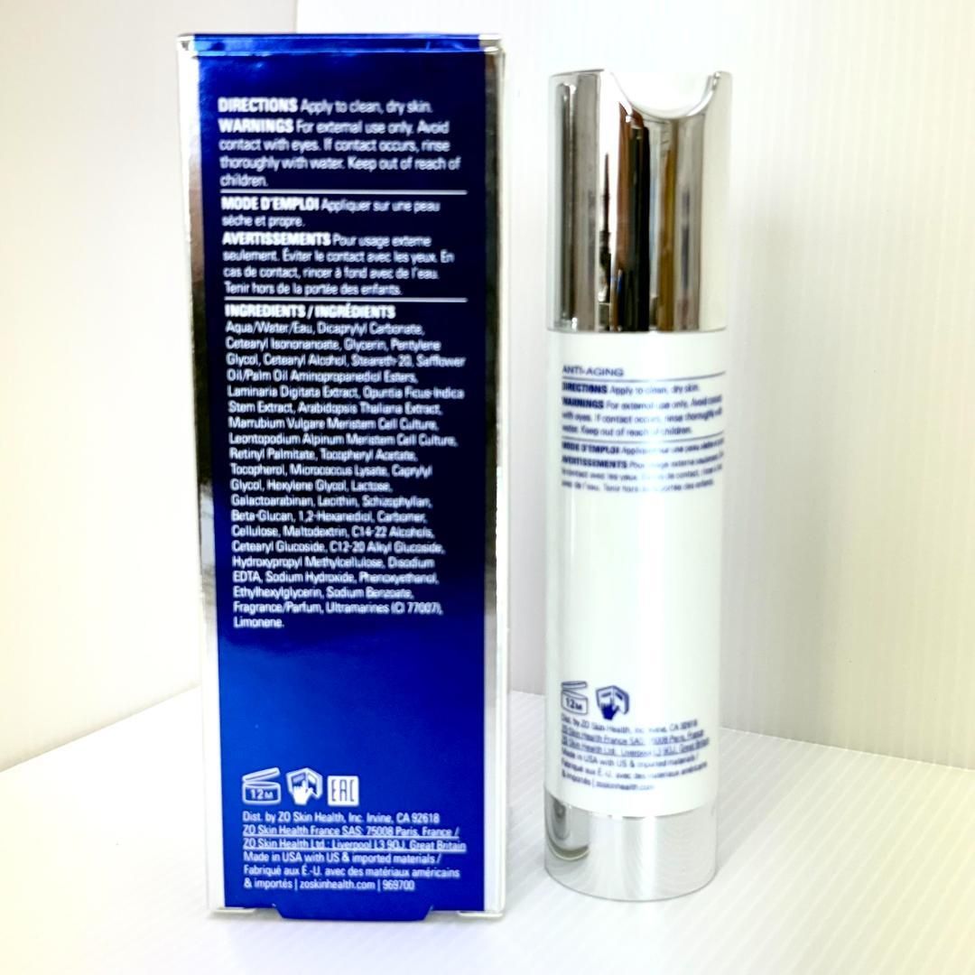 ゼオスキンヘルスデイリー 50ml