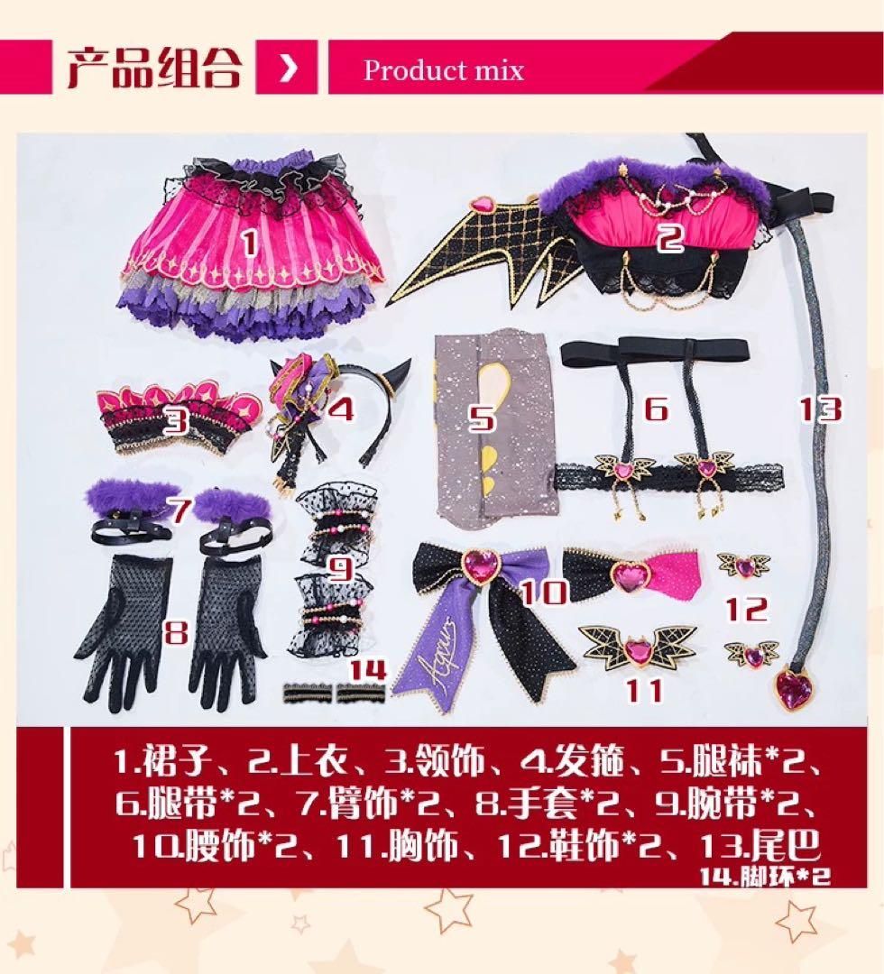 ラブライブ