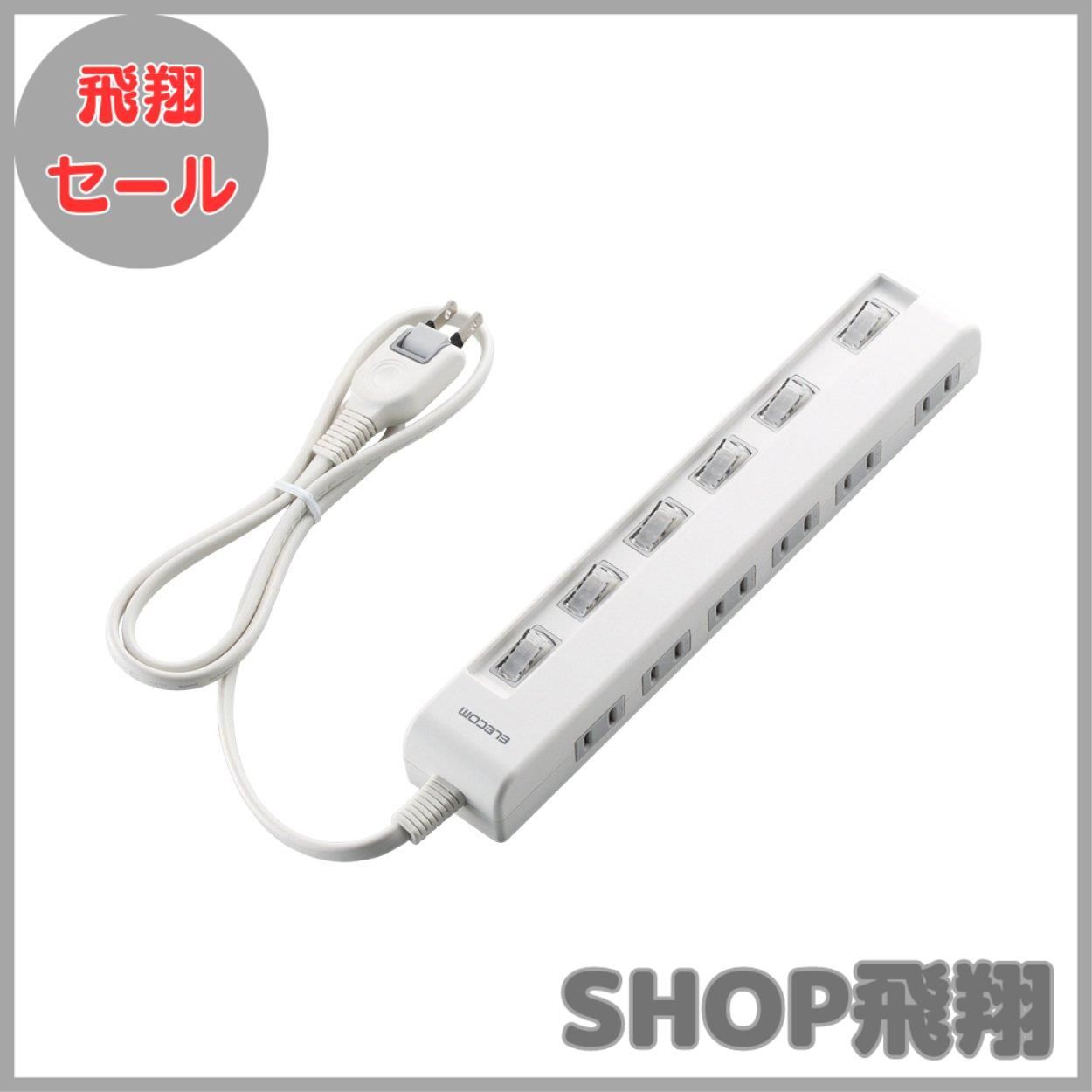 (まとめ)エレコム 個別スイッチ付省エネタップ(横挿しタイプ) T-E5C-2430WH〔×3セット〕 個別スイッチ付省エネタップ(横挿しタイプ) | エレコムダイレクト