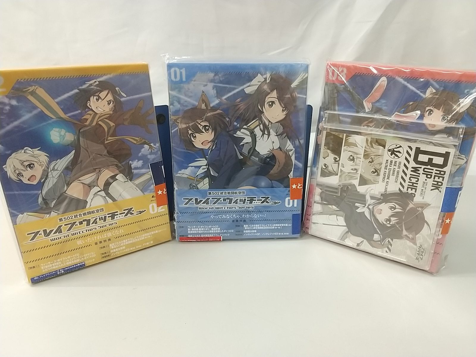 まとめ売り・バラ売り不可】ブレイブウィッチーズ Blu-ray とらのあな限定版 1～3巻セット ワールドウィッチーズ 第502統合戦闘航空団 -  メルカリ