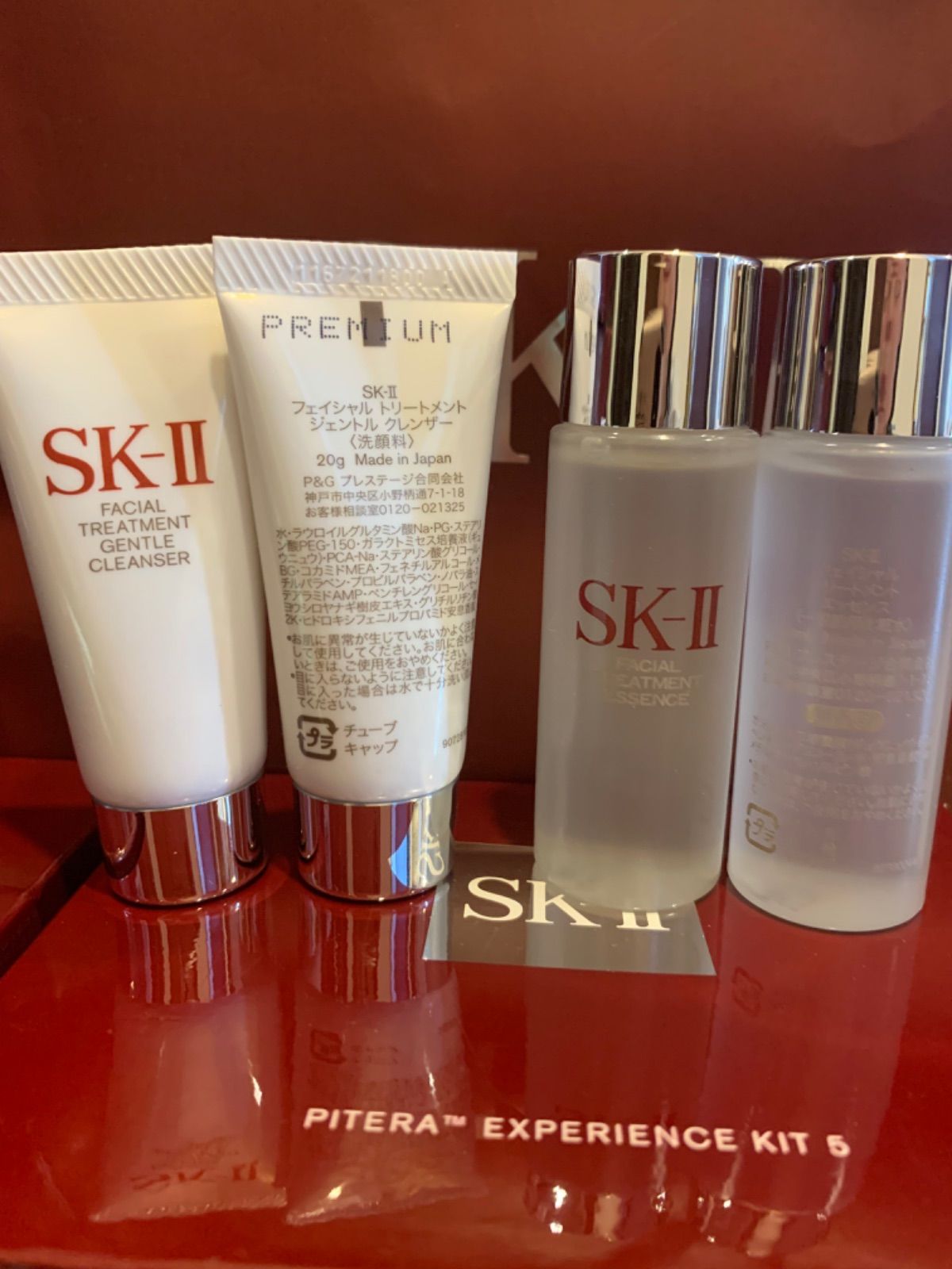 人気提案 SK-II フェイシャル トリートメント エッセンス他4点セット